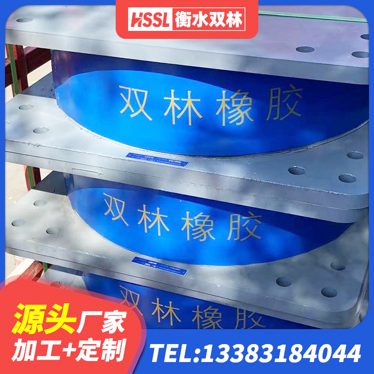紫云县LRB1000铅芯支座 紫云县铅芯隔震支座LRB源头工厂 紫云县叠层橡胶隔震支座厂家 紫云县建筑橡胶隔震支座LNR-700源头工厂 - 第1张