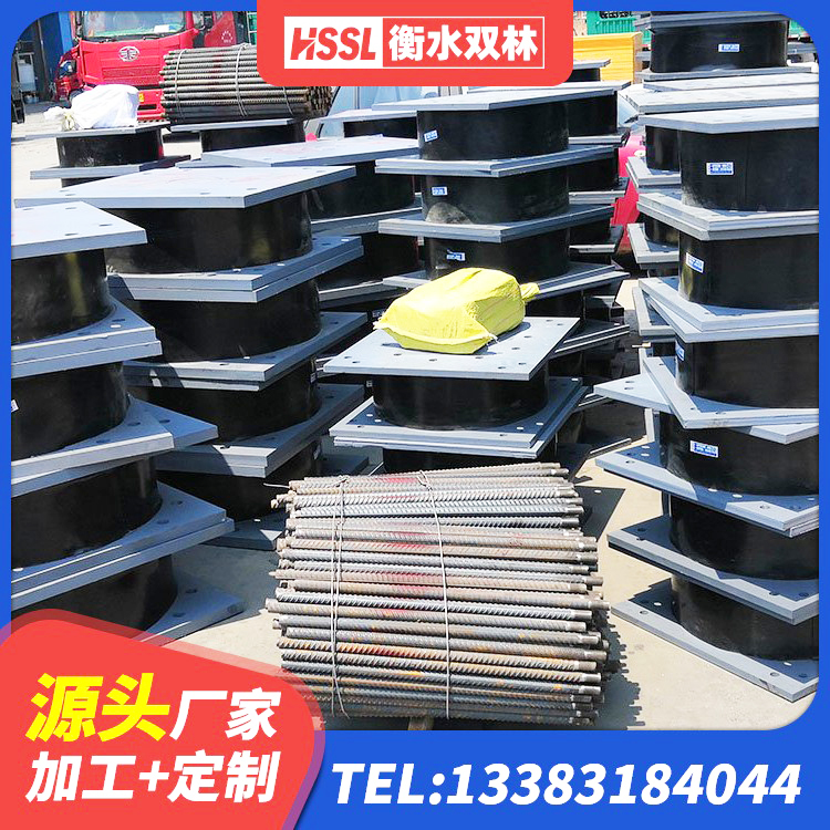 紫云县高阻尼隔振橡胶支座 紫云县建筑隔震支座LNR哪家好 紫云县LRB1000隔震支座 紫云县框架隔震支座 - 第8张