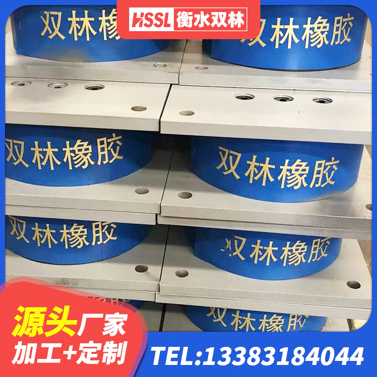 紫云县建筑抗震隔震支座工厂厂家 紫云县隔震支座LNR800生产厂家 紫云县抗震橡胶支座什么价格 紫云县隔震支座LRB700-Ⅱ - 第3张