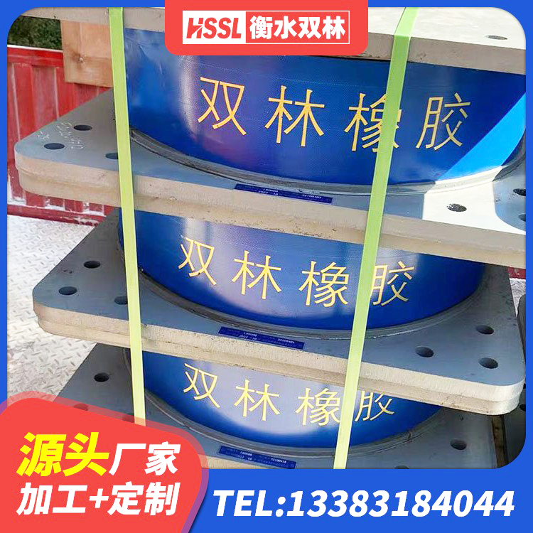 紫云县叠层隔震支座 紫云县HDR1200隔震支座生产厂家 紫云县LNR1400隔震支座 紫云县预制楼梯橡胶支座 - 第2张