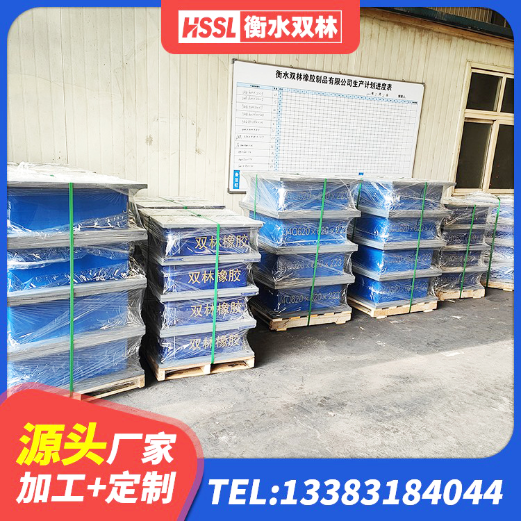 紫云县建筑橡胶隔震垫 紫云县隔震支座的厂家电话 紫云县建筑天然隔震支座LNR厂家 紫云县LRB隔震支座400生产厂家 - 第1张