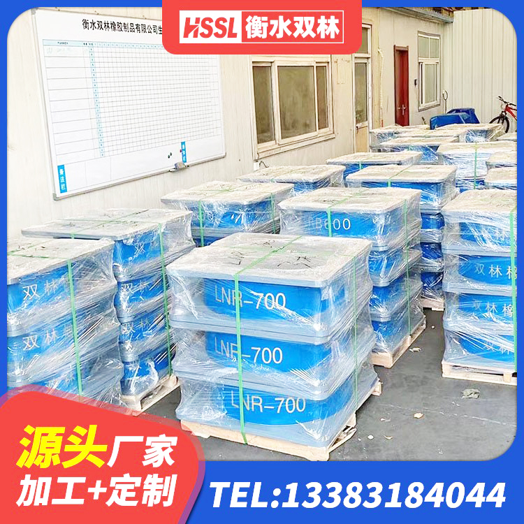 紫云县房屋建筑建筑抗震支座生产厂家 紫云县LNR1000天然隔震支座生产厂家 紫云县建筑抗震支座LRB600生产厂家 紫云县建筑橡胶隔震支座供应商 - 第1张
