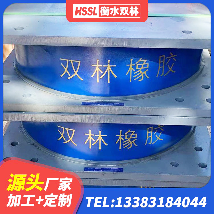 紫云县高阻尼隔振橡胶支座 紫云县建筑隔震支座LNR哪家好 紫云县LRB1000隔震支座 紫云县框架隔震支座 - 第4张
