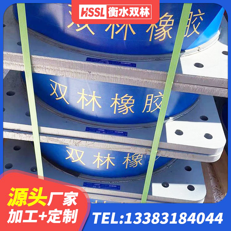 紫云县抗震隔震支座工厂源头工厂 紫云县HDR橡胶隔震支座厂家 紫云县隔震支座隔震支座厂家 紫云县高阻尼橡胶隔震支座HDR(Ⅰ)-D395×177-G1.0厂家 - 第1张