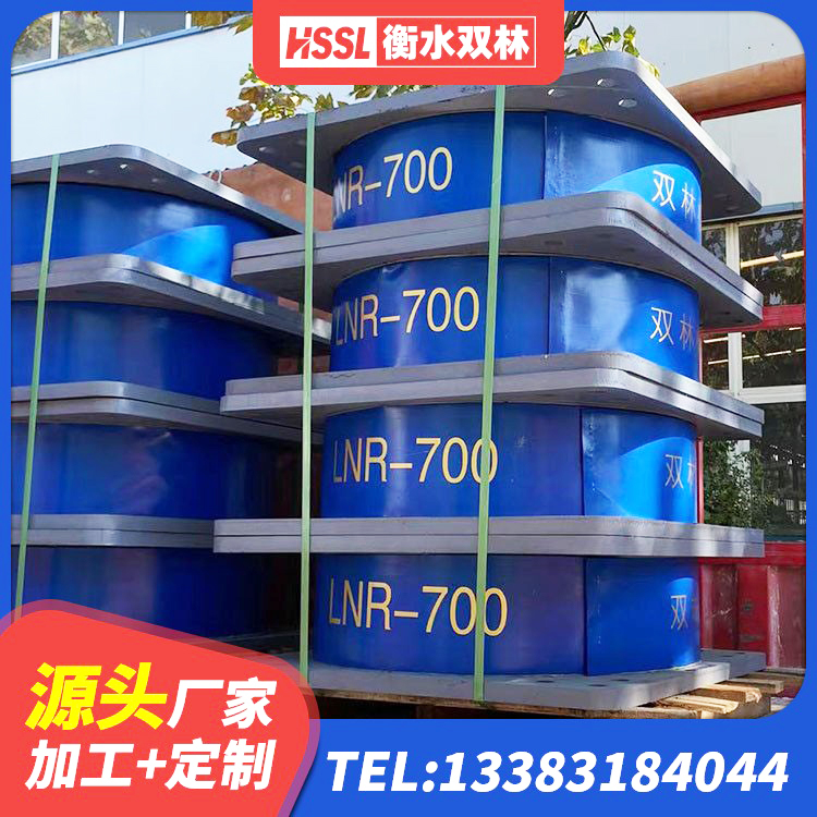 紫云县房屋建筑建筑抗震支座生产厂家 紫云县LNR1000天然隔震支座生产厂家 紫云县建筑抗震支座LRB600生产厂家 紫云县建筑橡胶隔震支座供应商 - 第2张
