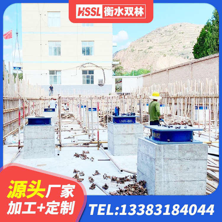紫云县抗震铅芯支座 紫云县建筑隔震支座I型 紫云县建筑铅芯隔震支座(LRB)生产厂家 紫云县HDR400隔震支座源头工厂 - 第5张