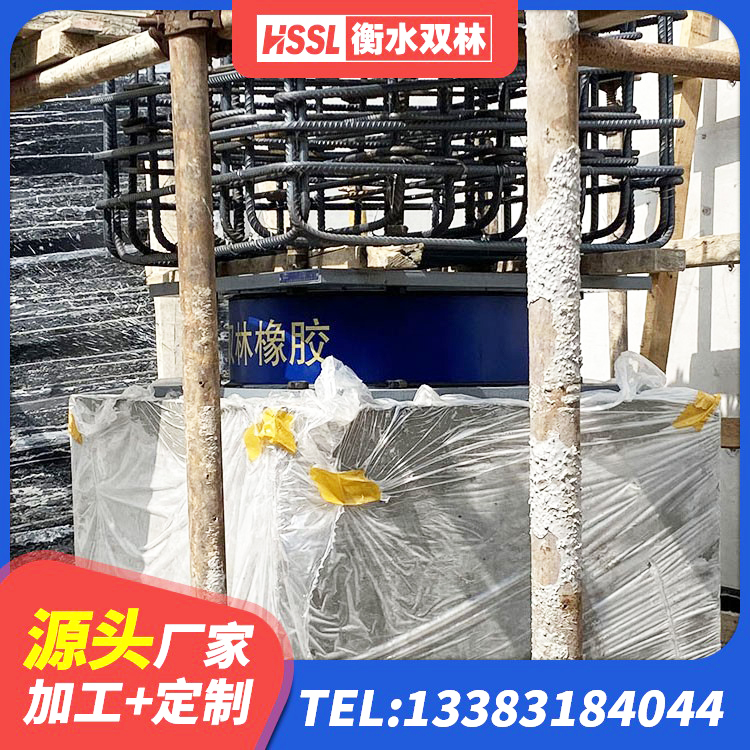 紫云县高阻尼隔振橡胶支座 紫云县建筑隔震支座LNR哪家好 紫云县LRB1000隔震支座 紫云县框架隔震支座 - 第9张