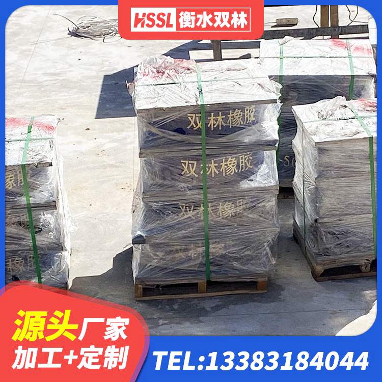 紫云县LRB橡胶隔震支座400 紫云县隔震橡胶支座电话 紫云县LRB隔震支座700(II型)生产厂家 紫云县抗震支座商家源头工厂 - 第3张