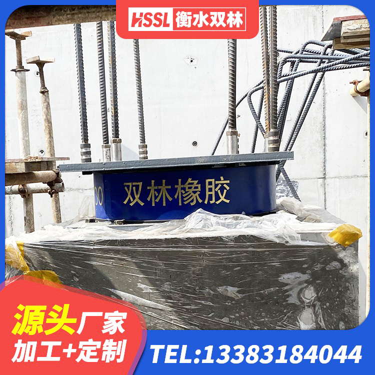紫云县建筑橡胶支座 紫云县铅芯防震支座装置厂家 紫云县HDR800隔震支座 紫云县结构抗震支座厂家 - 第1张