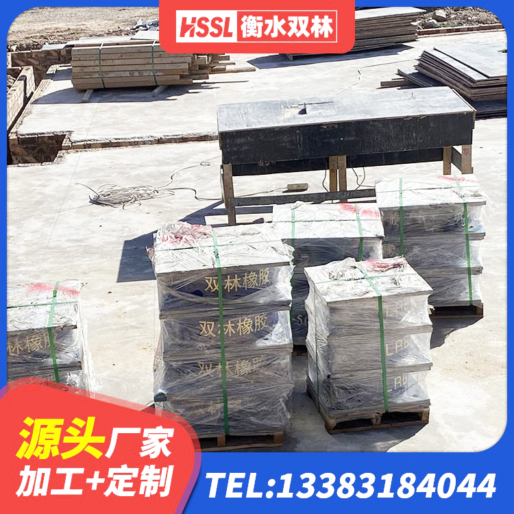 紫云县建筑高阻尼高阻尼橡胶隔震支座生产厂家 紫云县HDR1400高阻尼隔震支座生产厂家 紫云县LNR橡胶隔震支座D600源头工厂 紫云县LRB橡胶隔震支座生产厂家 - 第5张