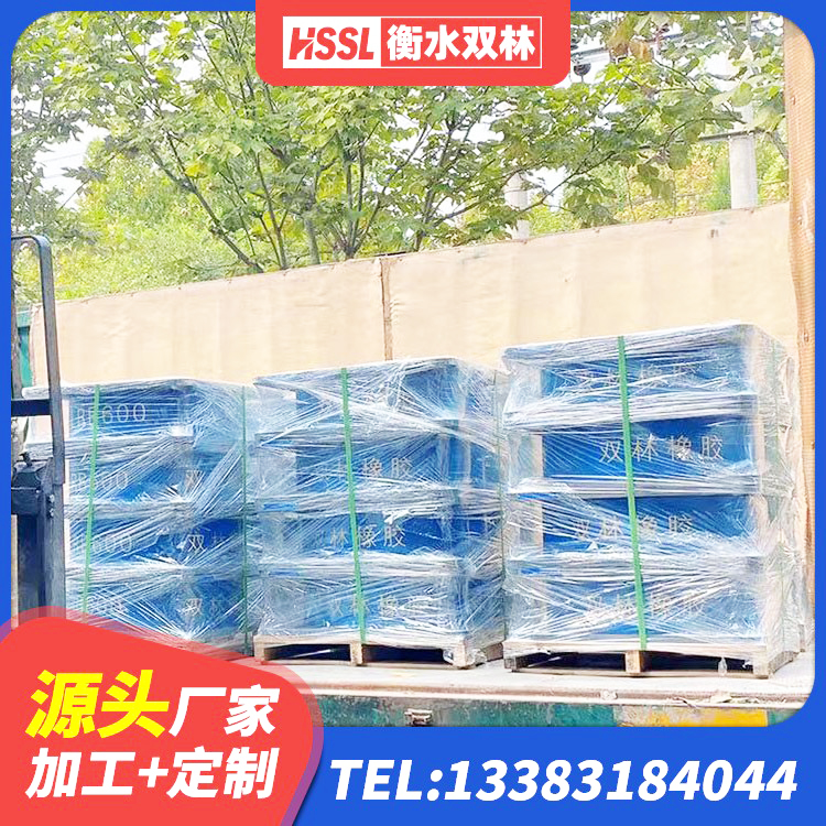 紫云县高阻尼隔振橡胶支座 紫云县建筑隔震支座LNR哪家好 紫云县LRB1000隔震支座 紫云县框架隔震支座 - 第3张
