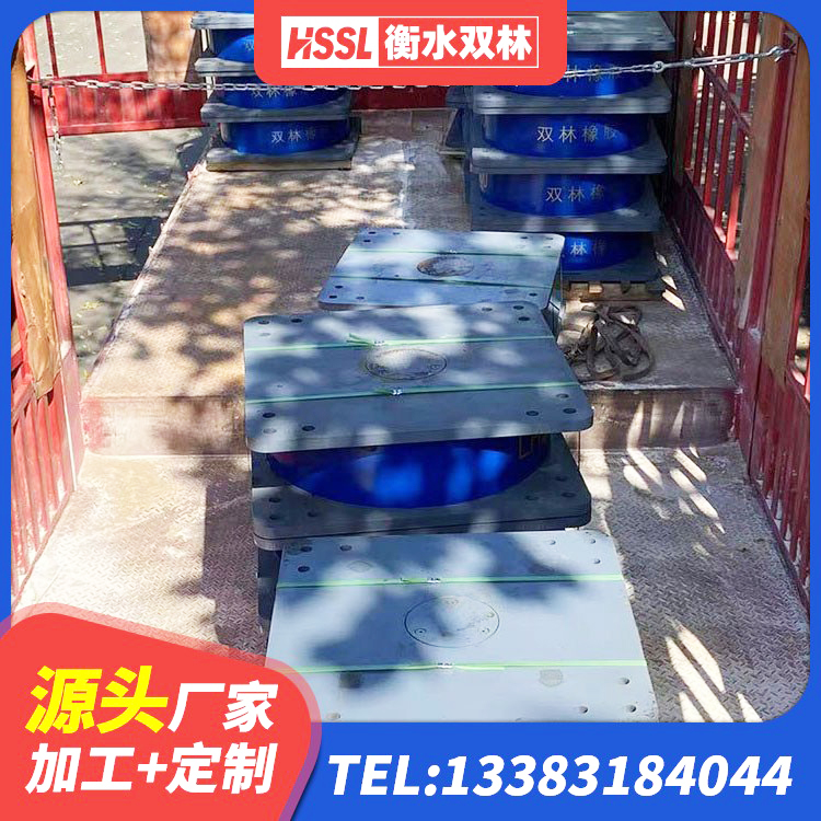 紫云县抗震铅芯支座 紫云县建筑隔震支座I型 紫云县建筑铅芯隔震支座(LRB)生产厂家 紫云县HDR400隔震支座源头工厂 - 第2张