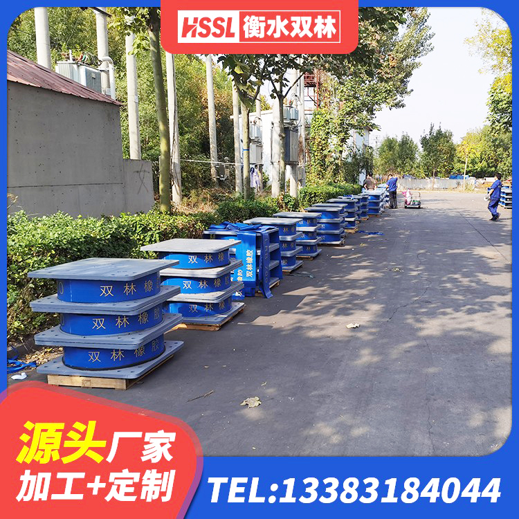 紫云县房屋建筑建筑抗震支座生产厂家 紫云县LNR1000天然隔震支座生产厂家 紫云县建筑抗震支座LRB600生产厂家 紫云县建筑橡胶隔震支座供应商 - 第8张