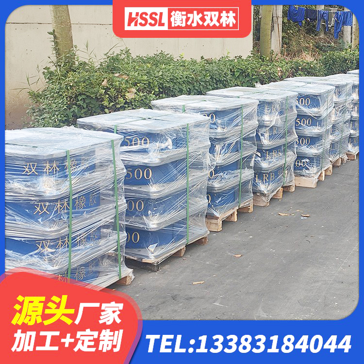 紫云县叠层隔震支座 紫云县HDR1200隔震支座生产厂家 紫云县LNR1400隔震支座 紫云县预制楼梯橡胶支座 - 第6张