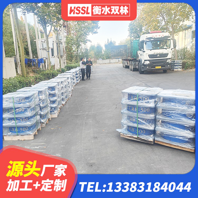 紫云县建筑橡胶隔震垫 紫云县隔震支座的厂家电话 紫云县建筑天然隔震支座LNR厂家 紫云县LRB隔震支座400生产厂家 - 第8张