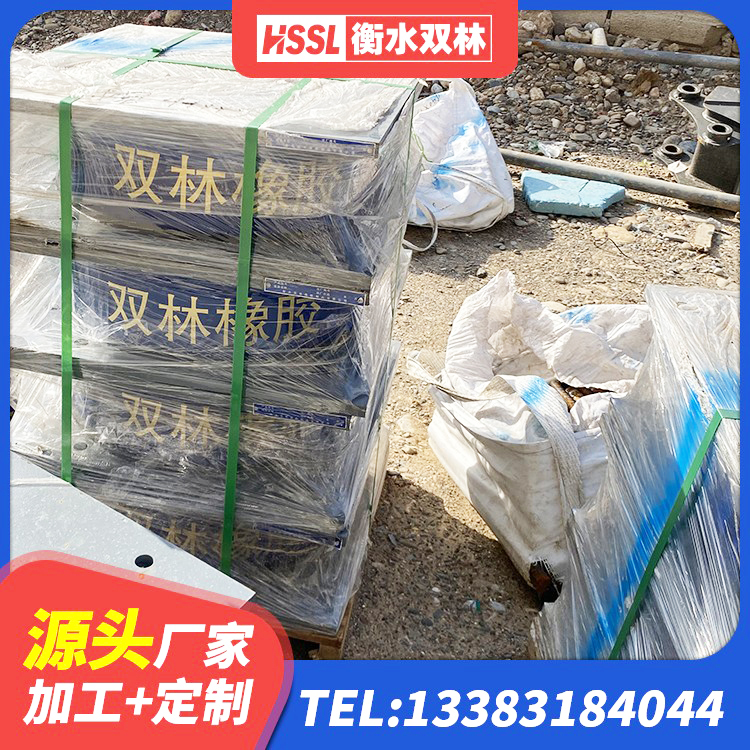 紫云县抗震隔震支座工厂源头工厂 紫云县HDR橡胶隔震支座厂家 紫云县隔震支座隔震支座厂家 紫云县高阻尼橡胶隔震支座HDR(Ⅰ)-D395×177-G1.0厂家 - 第5张
