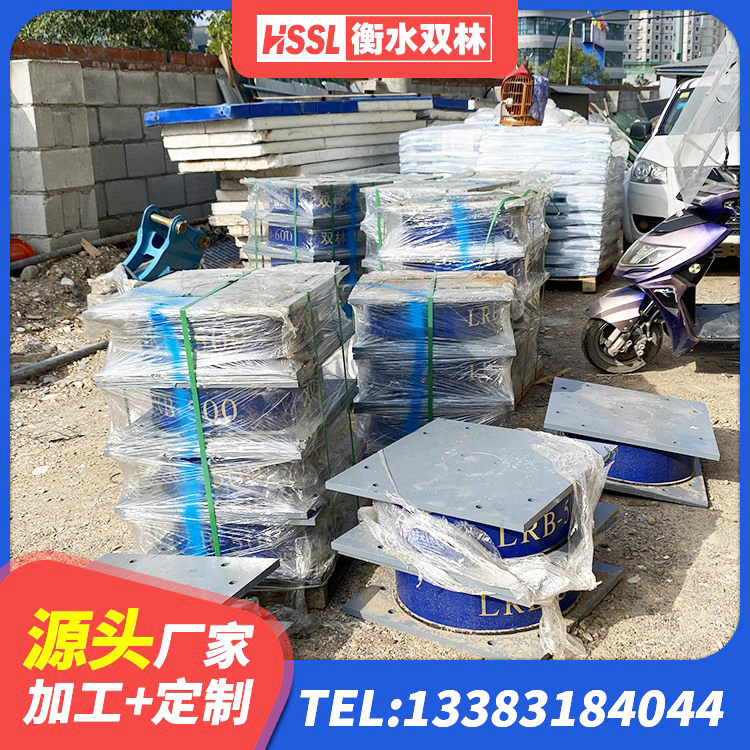 紫云县LRB橡胶隔震支座400 紫云县隔震橡胶支座电话 紫云县LRB隔震支座700(II型)生产厂家 紫云县抗震支座商家源头工厂 - 第8张